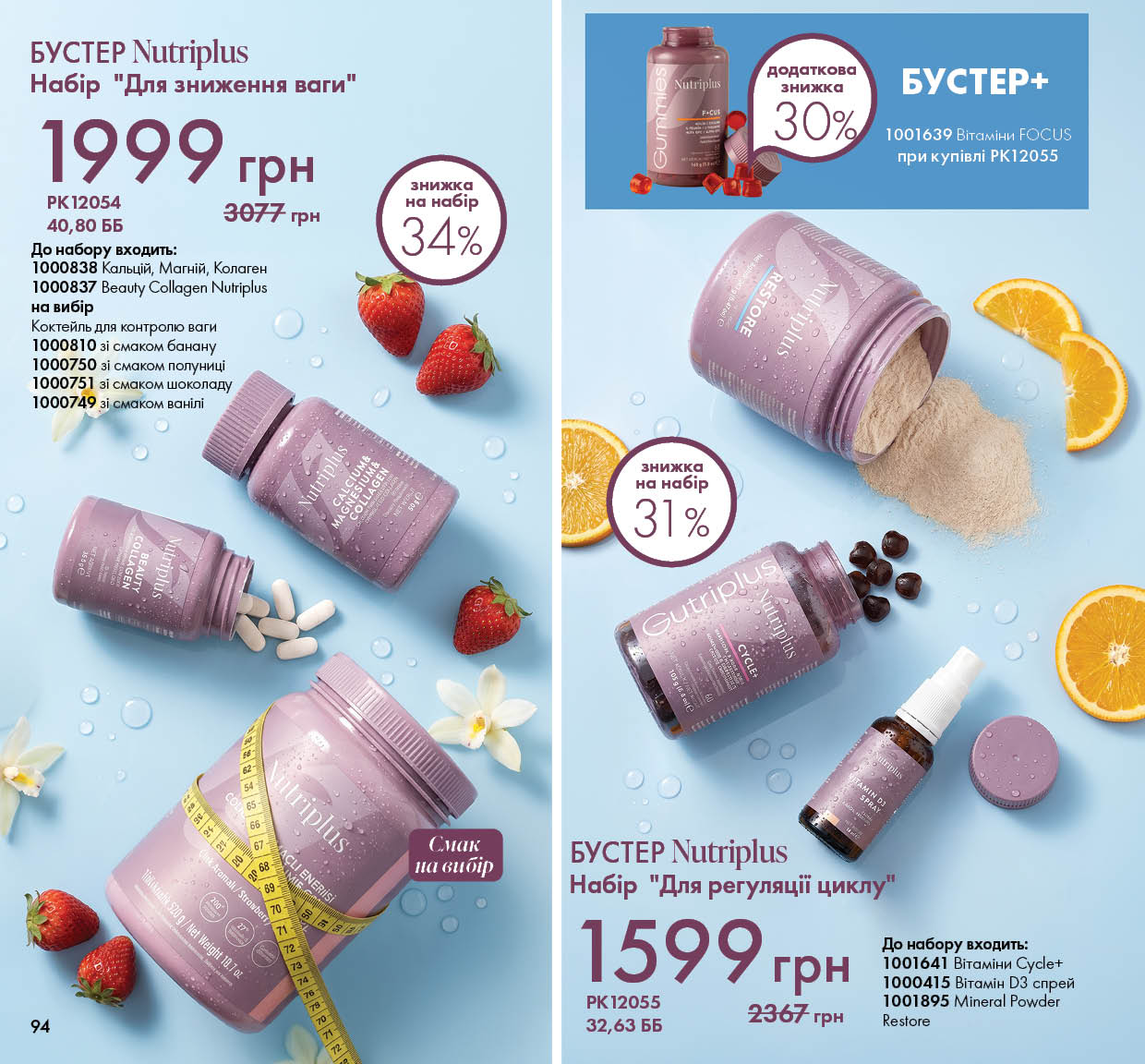 Каталог